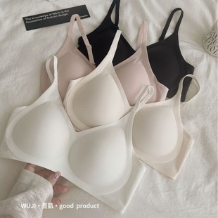 My Jelly Strip Underwear Small Breast Push-up Fixed Cup No Steel Ring Plain Skin Glow Girl's Bra