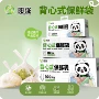抽取密封家用加厚保鲜袋