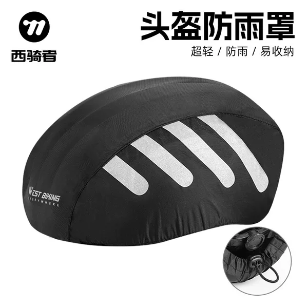 West Rider Helmet Rain Cover Road Bicycle Helmet Safety Helmet Windproof Reflective Rain Cover Riding Equipment