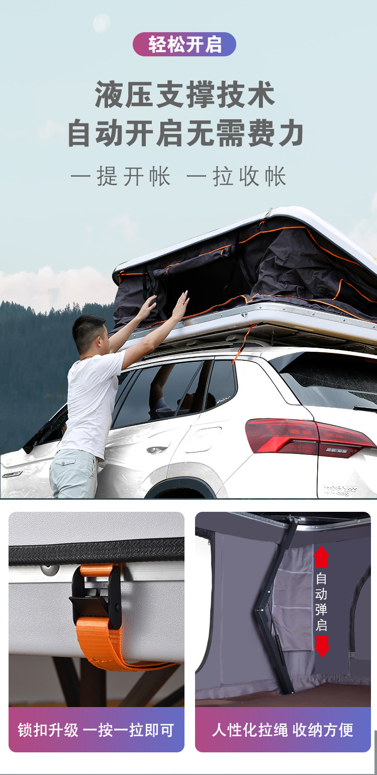 Car Roof Tent Cross-Border Fully Automatic Hard-Shell Abs Aluminum Alloy Hard-Top Suv Outdoor Camping Folding Car Tent
