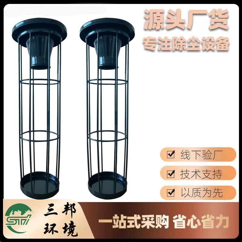 304 不锈钢除尘骨架 除尘器骨架袋笼 除尘骨架 316L袋笼骨架加工