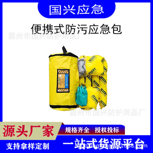 ���������|Һ�w���۴�����;��й©���b���������ͻ��WƷ������