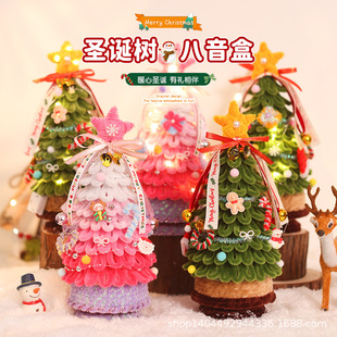 Christmas tree music box encryption twist stick hair root handmade DIY material package homemade Christmas gift decoration