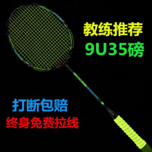 ��ë����⁺Ͻ�58��9U��ë���ĳ��pȫ̼���w�S���˱�ِ�ʹ����