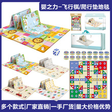 婴儿童宝宝玩具爬爬垫 户外泡沫家用地垫爬行垫 宝宝飞行棋游戏垫