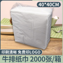 40cmӡlogoߙn͏d2ţż決ͽV漈400