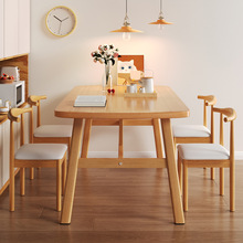 轻奢桌子用现代简约组合北欧出租房桌椅餐桌家用小户型吃饭长方形