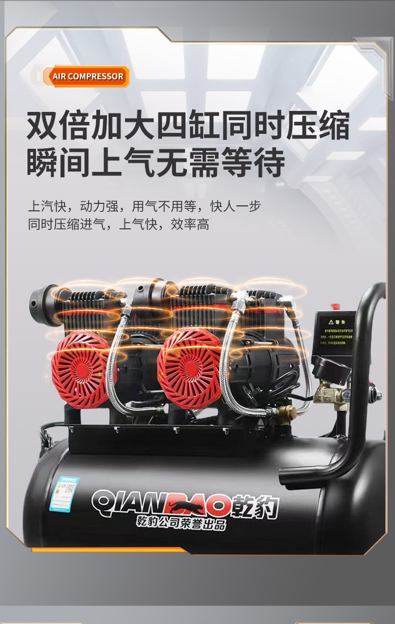 Chuanxun Silent Oil-Free Air Compressor Small Industrial Grade Air Compressor Portable Woodworking High-Pressure Air Pump