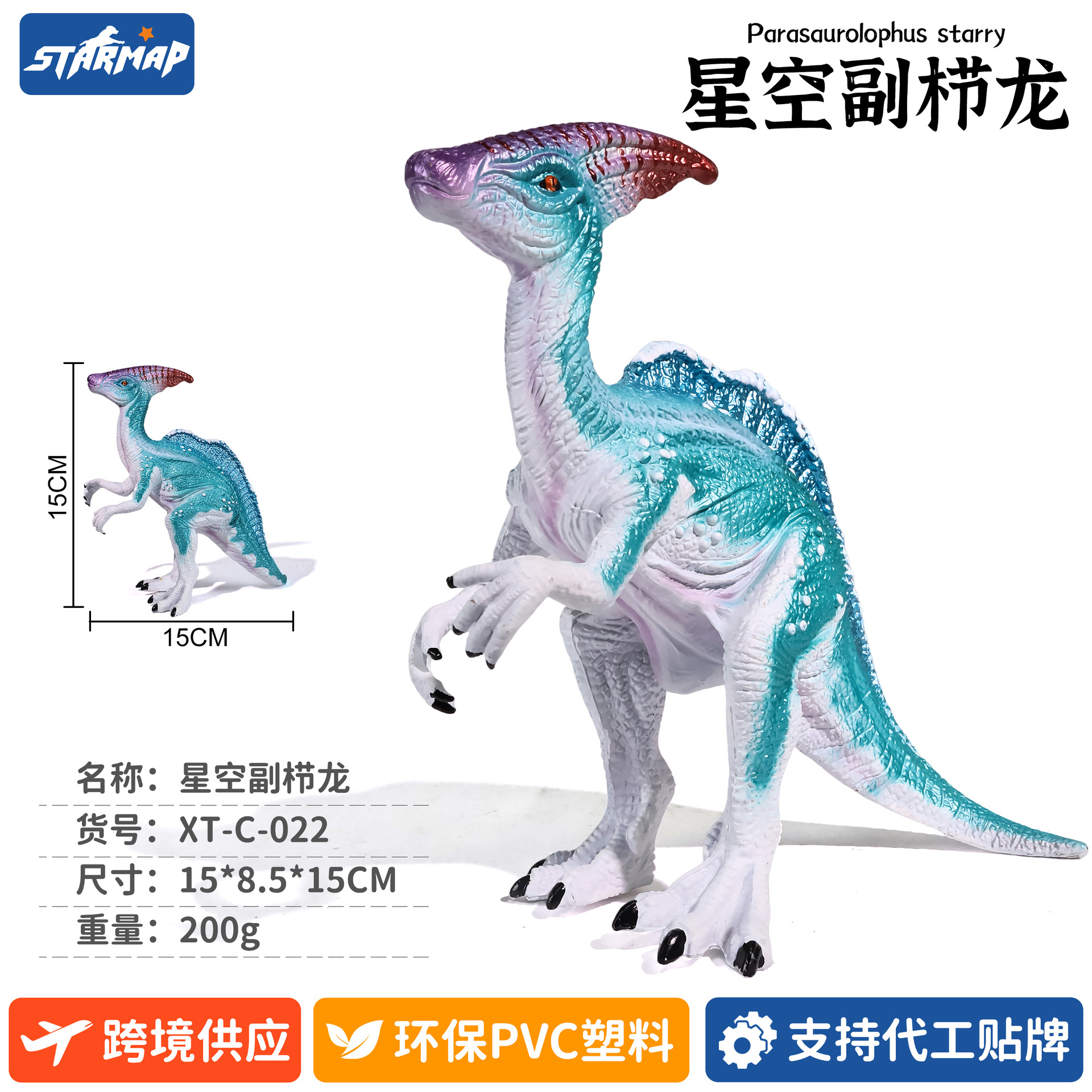 Modelo de Dinosaurio de Simulación de Plástico, Estático, Educativo, para Niños
