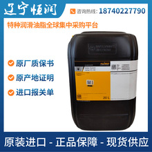 ��������Kluber Summit SB46�ϳɉ��s�C��