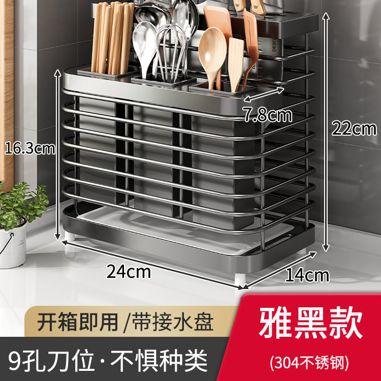 Soporte para cuchillos para encimera de cocina, soporte para cuchillos montado en la pared para guardar cuchillos de cocina, utensilios y palillos.