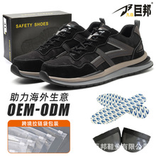 四季款透气舒适安全鞋支持定制防滑耐磨工作防护鞋跨境代发劳保鞋