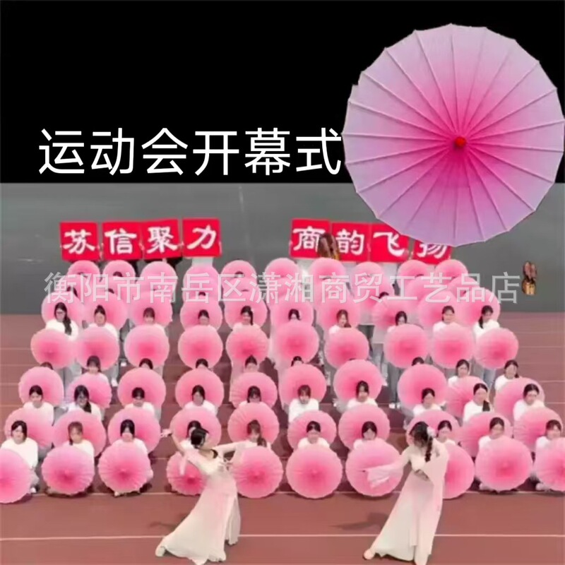 Sports Day Opening Ceremony Gradient Color Dance Umbrella, Ancient Style Silk Fabric Classical Umbrella, Solid Color Craft Umbrella, Prop Umbrella, Dance Umbrella Sports Day Opening Ceremony Gradient Color Dance Umbrella, Ancient Style Silk Fabric Classical Umbrella, Solid Color Craft Umbrella, Prop Umbrella, Dance Umbrella