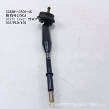 32839-49A00 ������ 2W �������ղ�ZD22 D22 PLD Y29 ZD