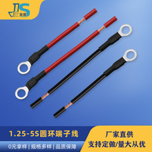 ���߼t�ڽӵصحh��  OT1.25-5S�A�h���Ӿ� �䉺�Ӿ�����B�Ӿ�