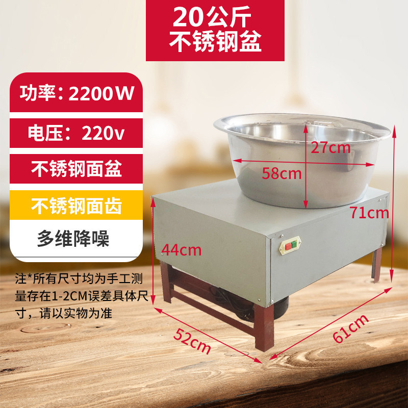 Tipe de cuenca y máquina de harina de fideos de acero inoxidable comercial barra de aceite pan de pan 30 kg 25 kg 15 kg
