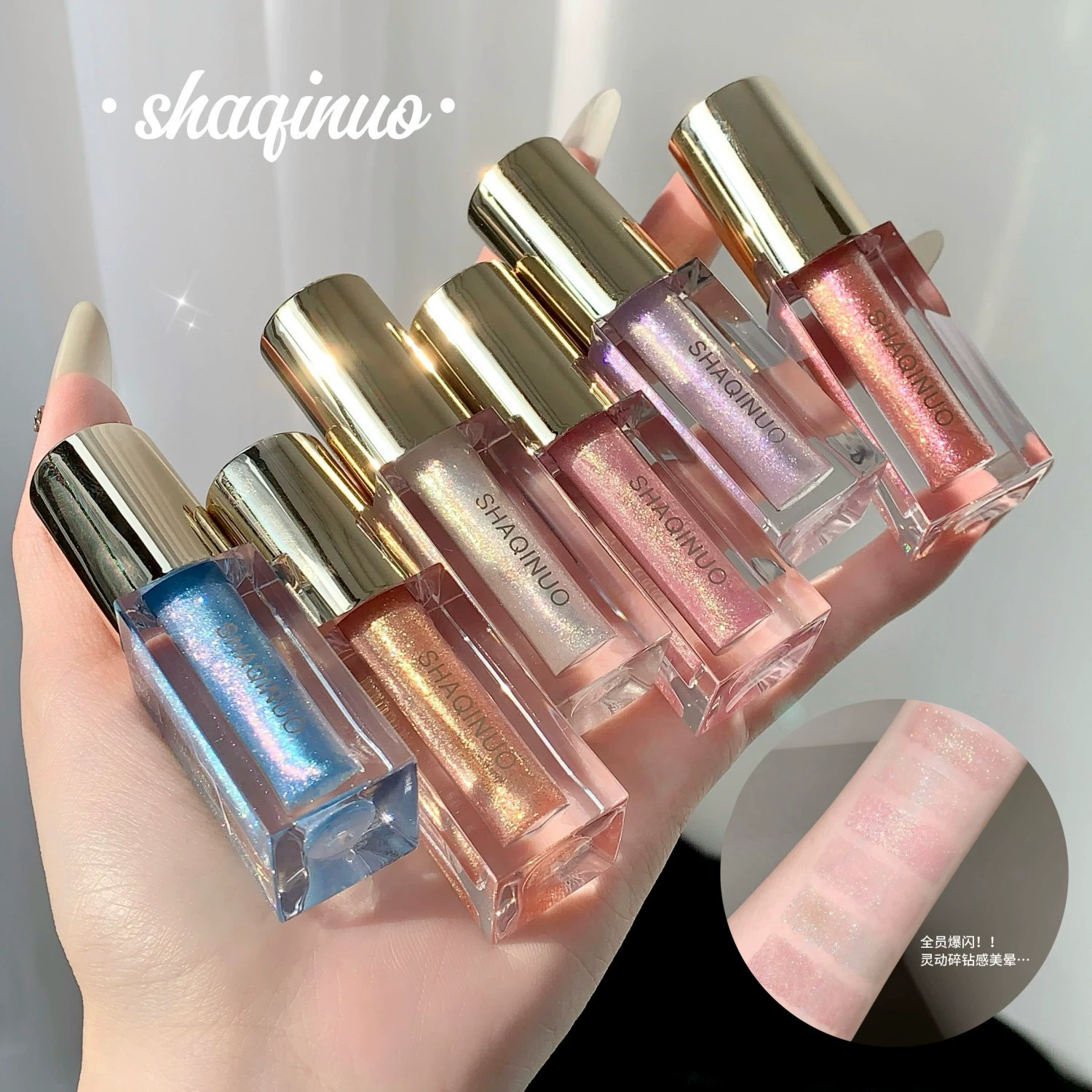 SHAQINUO Transparent glass shiny lip gloss, mirror effect, intense hydration