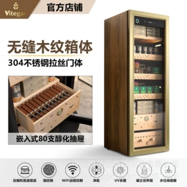 恒温雪茄柜;恒温酒柜;雪茄盒/套