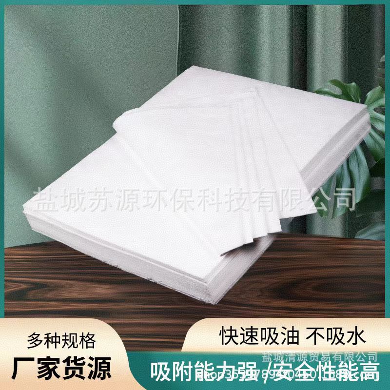 厂家直销专业生产吸油棉吸附片海事加油站船用吸油毡密度高吸量大