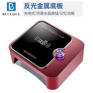 Rechargeable large screen nail lamp large space UV curing lamp nail polish glue lamp high power nail baking light therapy machine