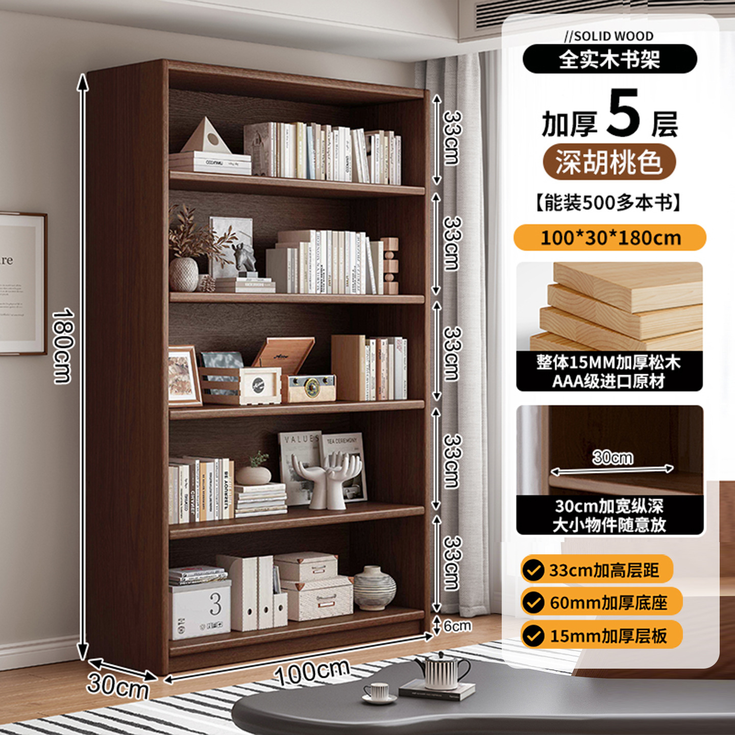 Estante de madera sólida estante de piso esquina doméstica almacenamiento armario de almacenamiento sala de estar contra la pared mostrador estante multicapa