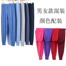秋冬男女纯色棉秋裤中老年小版棉毛打底裤线裤中厚秋裤保暖裤衬裤