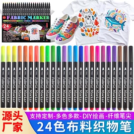 美术颜料;记号笔;画笔