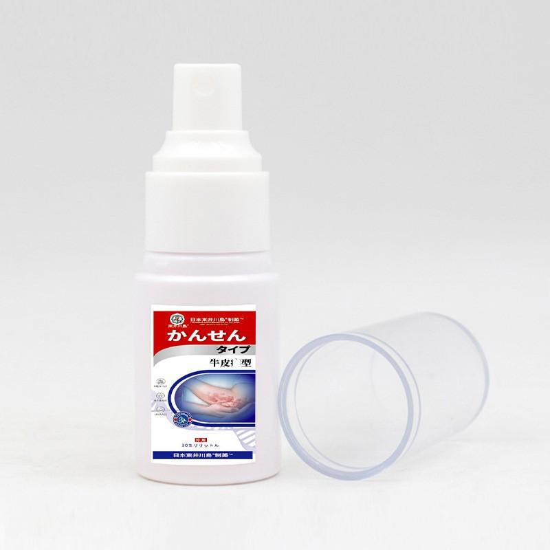 乾癬型健康液、皮膚かゆみ、頭皮乾癬、全身脂漏性皮膚外用スプレー、乾癬かゆみ王スプレー|undefined