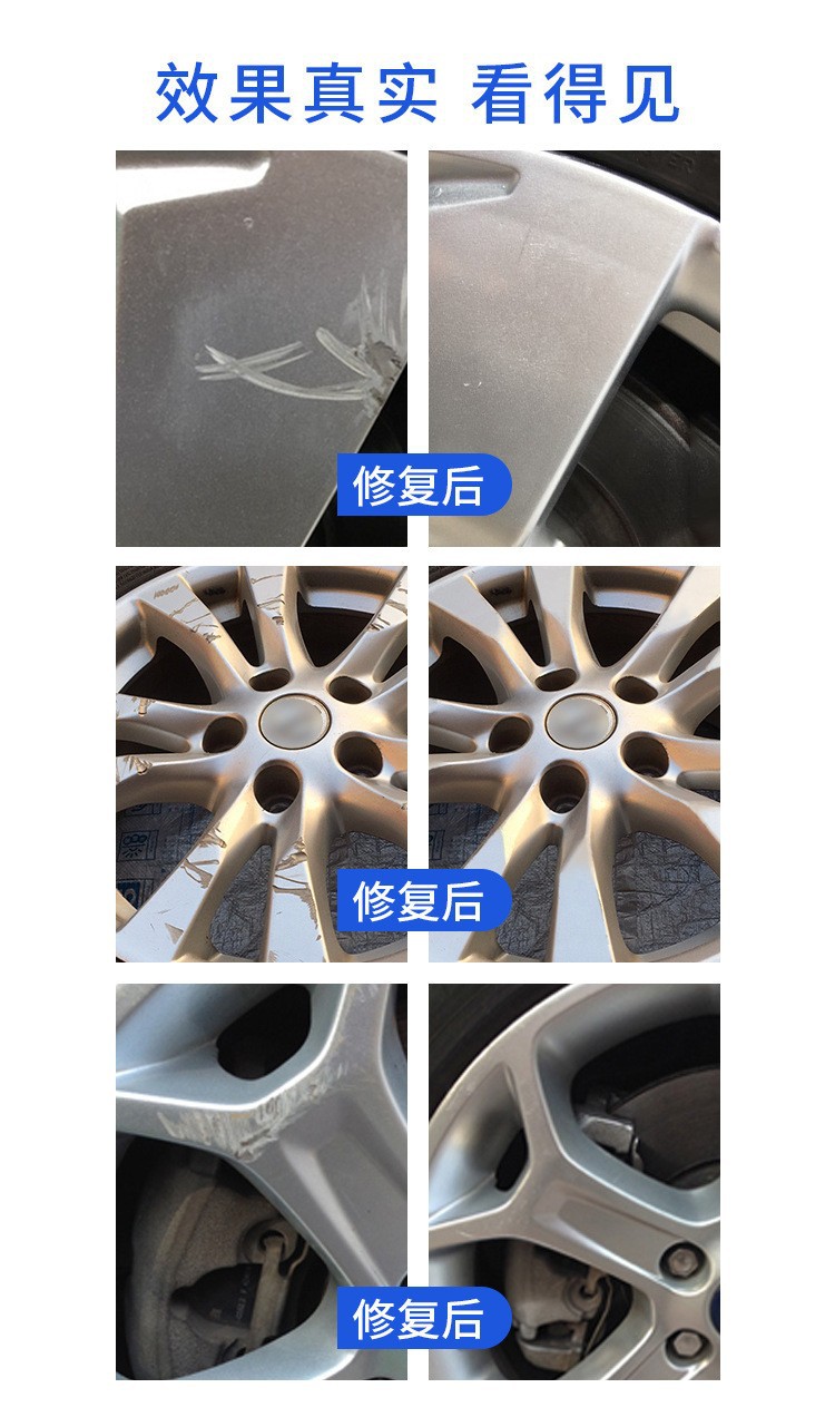 Car Wheel Hub Touch-Up Paint Pen, Gray Scratch Repair Paint Pen, Glossy Black with Silver Sparkle Wheel Hub Repair Paint Pen
