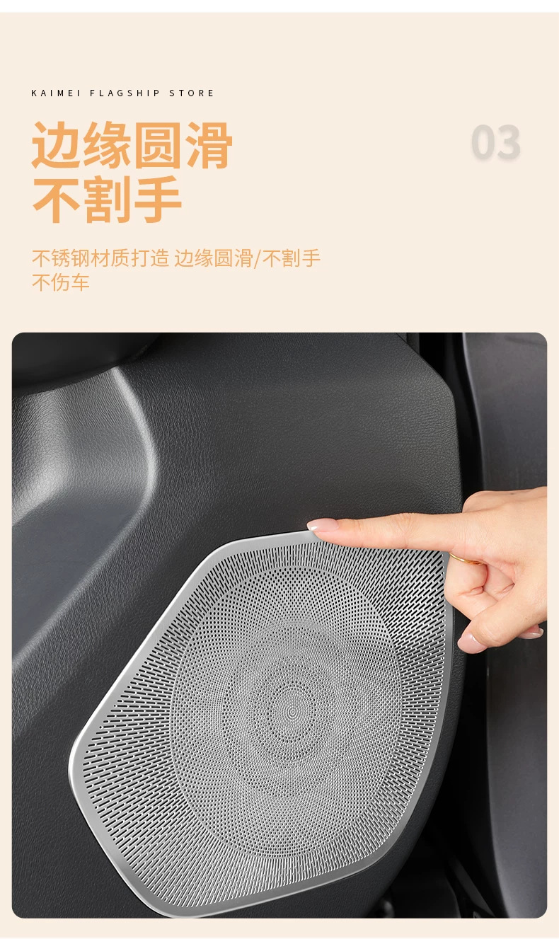 Suitable for Lexus ES300h: stainless steel door horn cover, stainless steel audio panel, stainless steel protective decorative trim