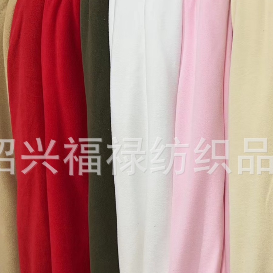 精品布料取样链接都有现货供应摇粒绒190克家纺丽丝绒毛绒布暖绒