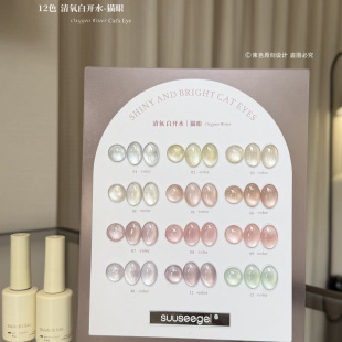 ��ɫ12ɫ�������_ˮ؈��������������Ʒ�弃�@�׼����z���׵�С��