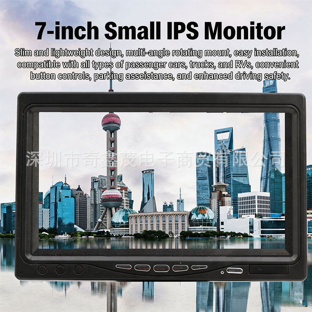 7-inch HD car monitor desktop reversing monitor truck two-way video input reversing image