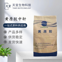 �Sԭ�z ��܎ ���S �Sԭ�z ʳƷ�� ���턩 �h���z�Ҹ��黯��͸���z