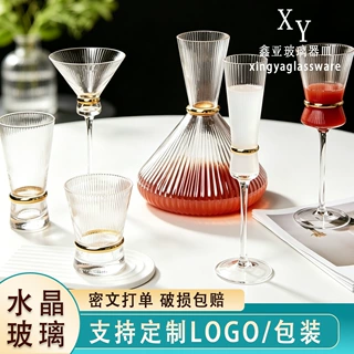 轻奢水晶玻璃杯家用高颜值红酒杯子套装香槟鸡尾酒杯创意个性水杯