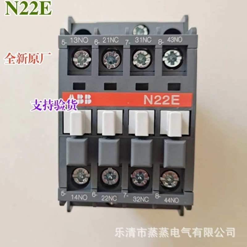 全新原厂A*B*B 接触式中间继电器 N22E 2开2闭 AC220V