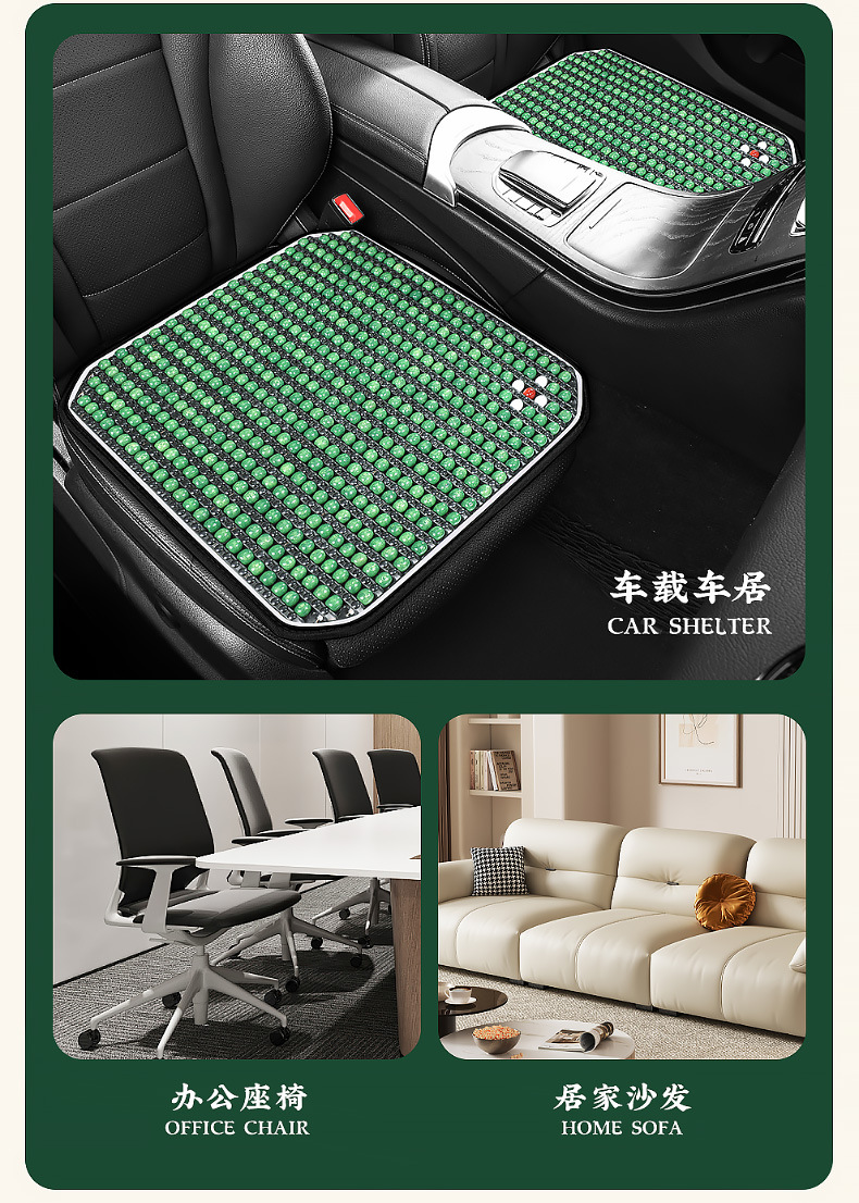 Summer Wooden Bead Headrest and Lumbar Cushion Square Cushion Multi-Piece Set Car Seat Cushion Single Piece Cooling Cushion Seat Cushion Rear Breathable Dropshipping