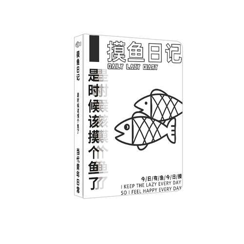 Blank inner pages travel check-in and stamp contemporary youth salt style simple creative notebook student notebook graffiti notebook