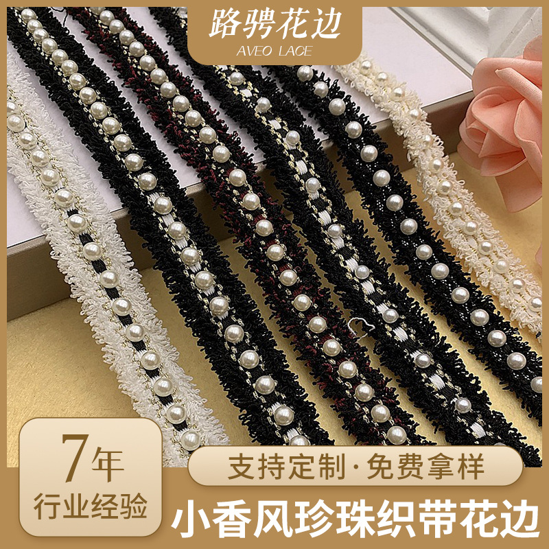 Spot wholesale Korean small incense breeze woven belt DIY national…