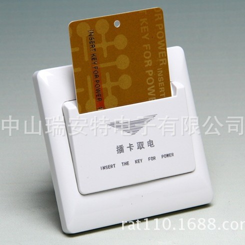 任意卡插卡取电开关，三线四线通用款， 机械式取电开关，带延时