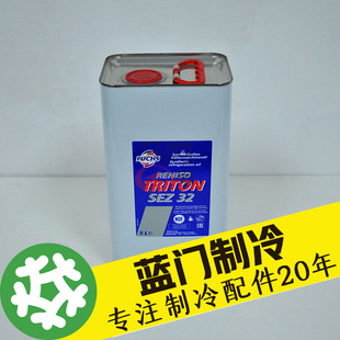����˹ԭ�b����C��SEZ32/SE55/SP46 5L���b