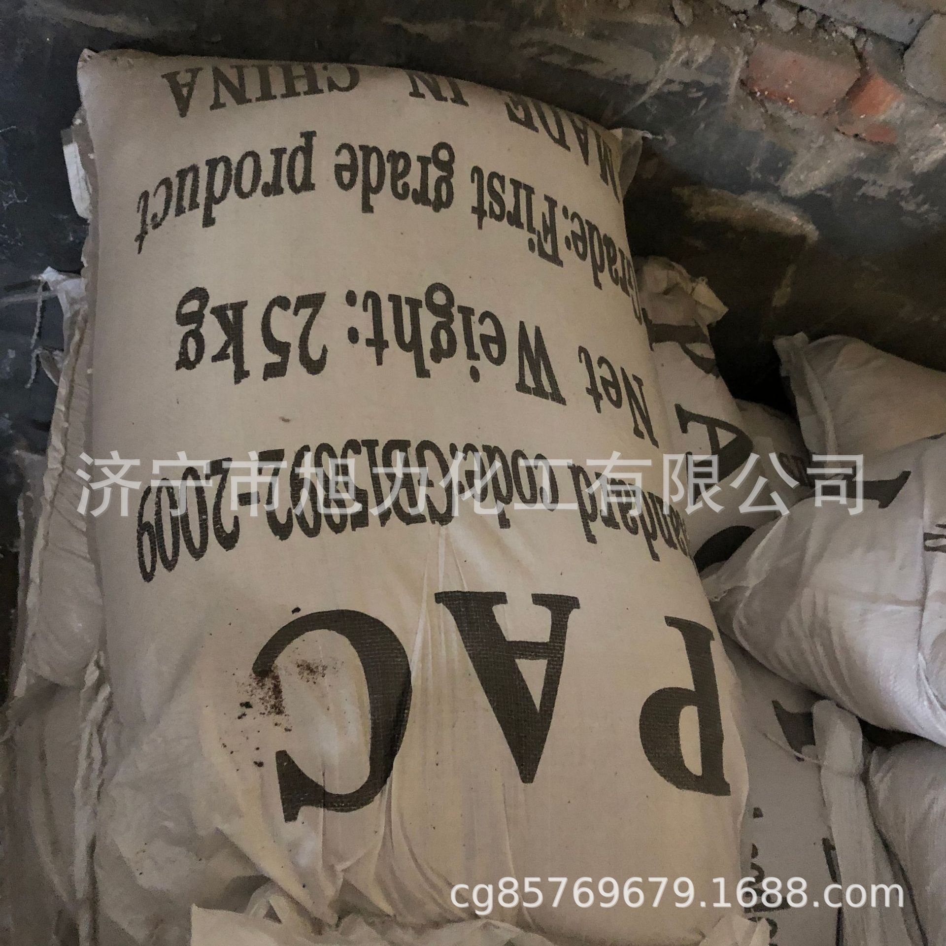 供应聚合氯化铝 22%-28%-29%含量 净水絮凝剂聚氯化铝 价格美丽