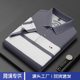 2025 spring and summer 220g hexagon beads yarn-dyed striped Polo shirt men's big-name wind embroidery men's POLO shirt high-grade