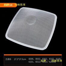 �m���m��8012/8010/8305/8009/8307�ϰ���͟��C�;W�^�V�W��W��