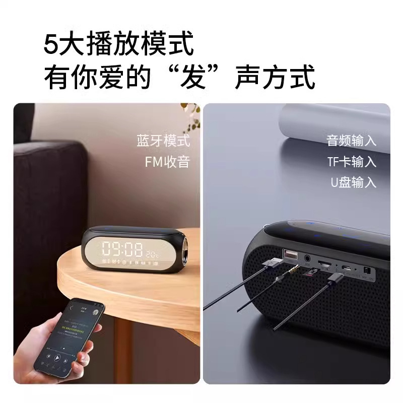 索愛s 69音響bluetoothスピーカー多機能家庭用目覚まし時計高音質携帯重低音usbカード|undefined