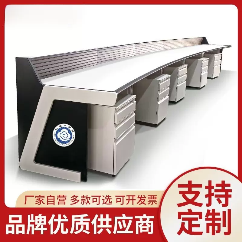 监控操作台工作台调度桌指挥中心控制台机柜台控制台厂家批发
