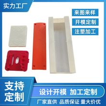 �����ӹ���������Ʒ�ӹ����a�������üӺ����������abs�����⚤