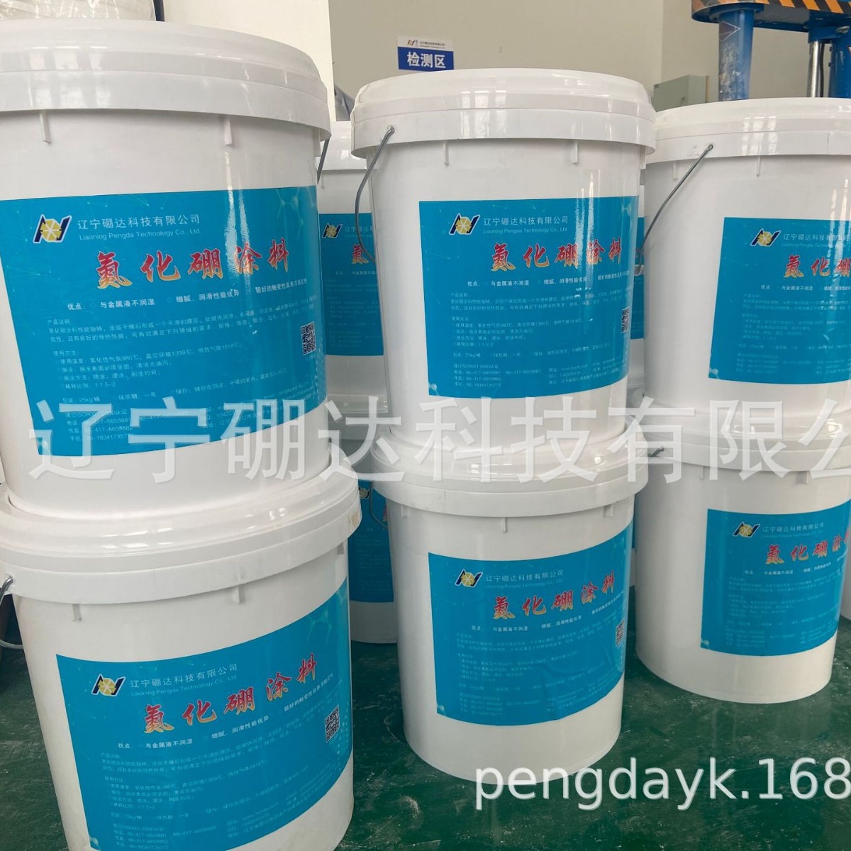 供应优质氮化硼涂料（高温脱模剂）  硼达科技品质保证