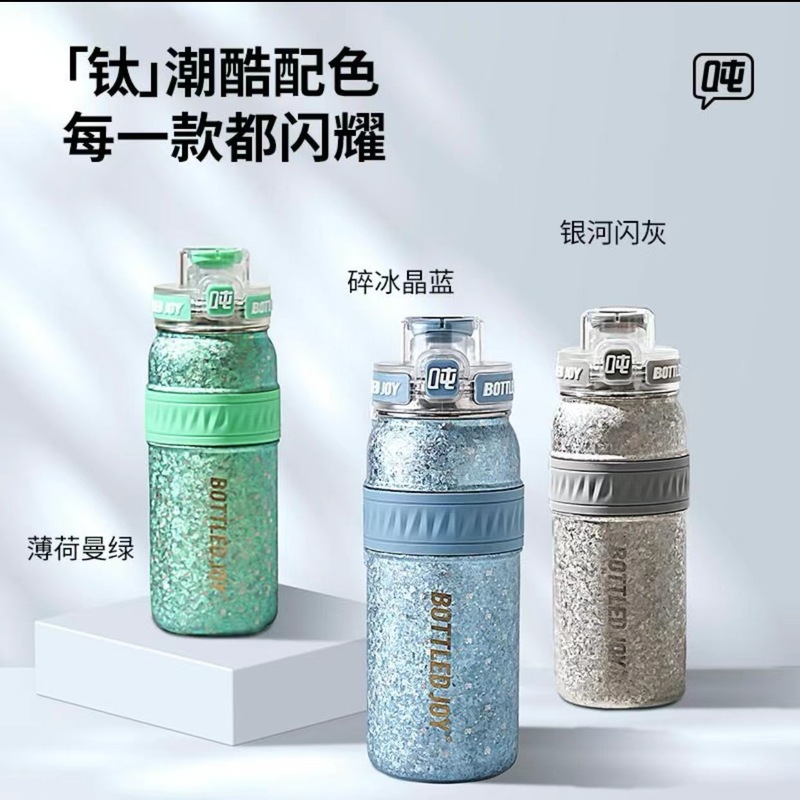 跨境热销王一博同款官方bottledjoy钛吨吨桶保温杯子时尚保鲜水壶|undefined