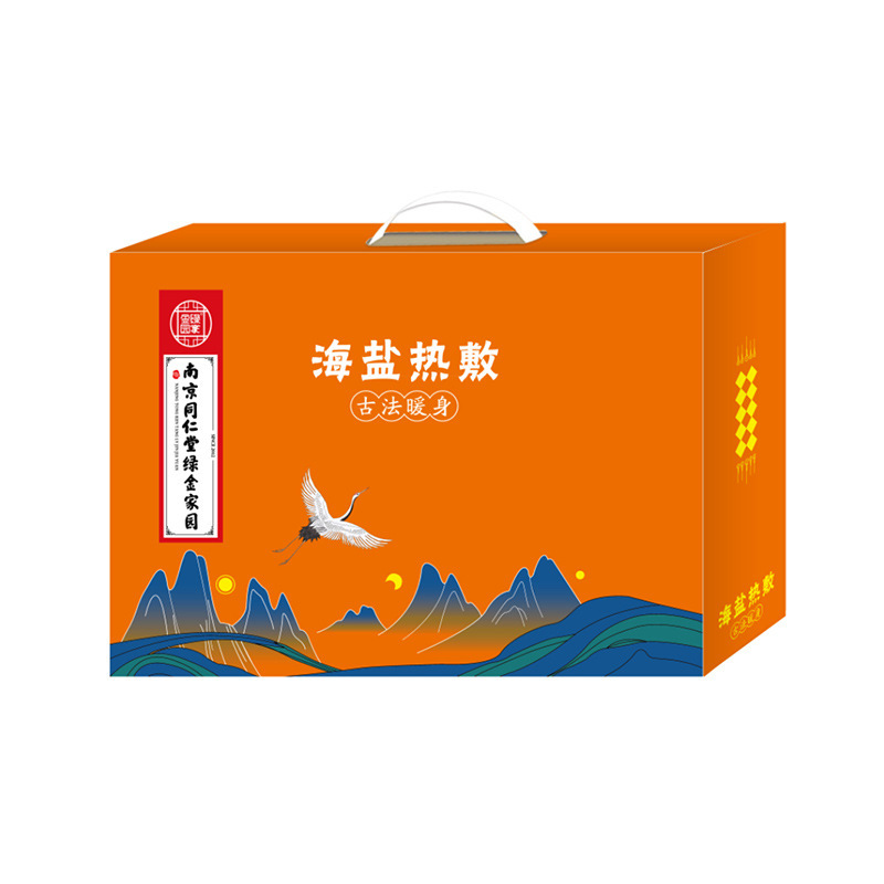 現物卸売り海塩ホットパック優勝プレゼントの包装箱にお土産をプレゼントします。|undefined